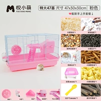 Очень большие розовые перчатки, 47см