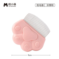 Интерактивная щетка для волос-легкая вишнёвая пудра