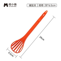 Интерактивная мышеловка – томатно-красный