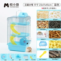 Трехслойный маленький синий