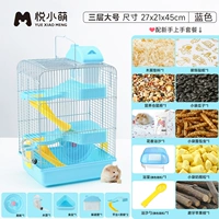 Трехслойный Big Blue-Bit