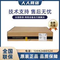 F1000-C8330 C8350 C8360 C8370 C8380 H3C enterprise-class high-performance cloud firewall