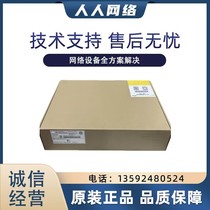 F1000-C8330 C8350 C8360 C8370 C8380 H3C enterprise-class high-performance cloud firewall