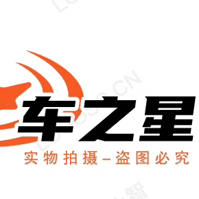 车之星汽配贸易