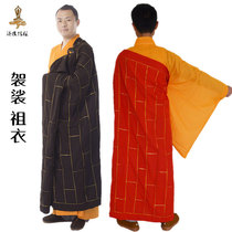 Monks robe brown monks robe linen robe Taiwan cassock linen yarn Jiyuan matching cassock ancestral robe Phnom Penh