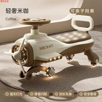 Adults from 1 to 3 years old can sit on the babys silent rocking car for boys and girls anti-rollover childrens twist car brand a