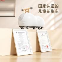 Peanut Car Yoyo childrens car 1-3 years old baby one-year-old gift childrens toys extra large electric twist car a