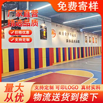 Customized anti-collision soft bag basketball hall badminton fitness center fitness center wall column fence anti-collision soft bag