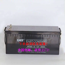 EAST Easy matter special storage battery 12V200AH NP200-12 DC screen EPS Emergency UPS power storage battery