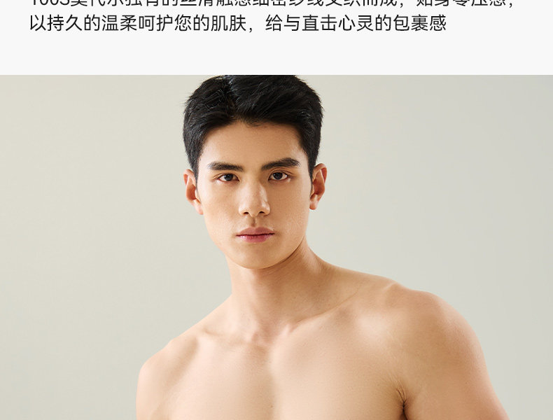 мужские боксеры 彗星天使兰精莫代尔男内裤按摩丝滑离子四角内裤男士内裤抗菌短裤 Cometangel