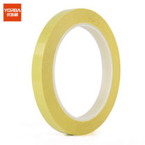 Ubili desktop positioning tape marking line positioning stickers traceless whiteboard warning tape 10mm*50m2088
