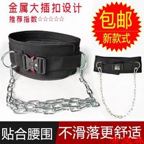 T closed type leading up to negative heavy belt iron chain barbell Practicing Back Muscle Strength Training Fitness Equipment