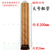 Cigar Tube Moisturizing Tube Travel Portable Cigar Aluminium Tube Cigar Accessoires spéciaux Cedar Pine Wood