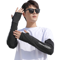 남성의 확장 된 대형 얼음 실크 선 스크린 얼음 소매