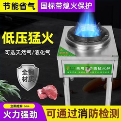 Qi Xiaofu 새로운 국가 표준 저전압 소방 스토브 상업용 벨트 소화