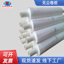 SMT dust-free roll paper industrial oil-absorbing stencil wiping paper machine uses dust-free stencil wiping roll paper SMT stencil wiping paper