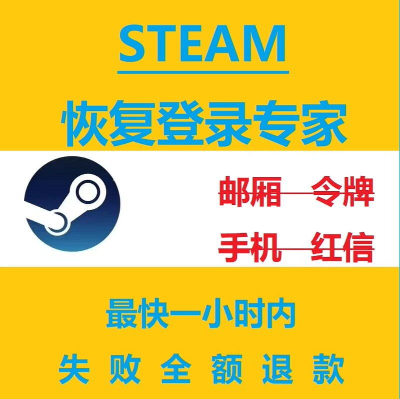 Steam Account Email Has Been Changed, Phone Number Has Been Changed, Token Has Been Removed, Password Has Been Changed, Red Lock Has Been Removed, Steam Platform Has Been Locked Steam Account Email Has Been Changed, Phone Number Has Been Changed, Token Has Been Removed, Password Has Been Changed, Red Lock Has Been Removed, Steam Platform Has Been Locked
