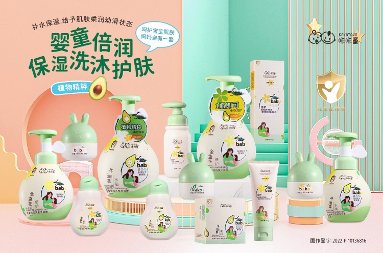 Click Child Baby Moisturizing Shampoo body lotion Lotion Dew cream Cream Baby Face Cream Baby Face Cream-Taobao