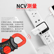 Digital clamp type miniature pocket portable ammeter small burn-proof clamp mini clamp meter multimeter