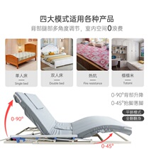 Turning machine to get up electric assistive device to get up assistive device to get up electric automatic assisting device for the elderly