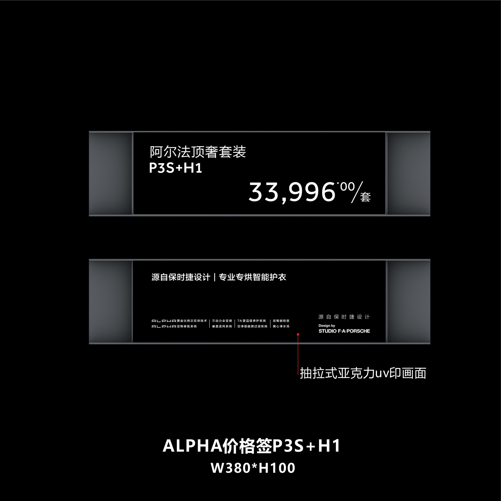 无敌了！ALPHA价格签，拯救你的购物焦虑，你还不知道吗？💸--淘宝好物网