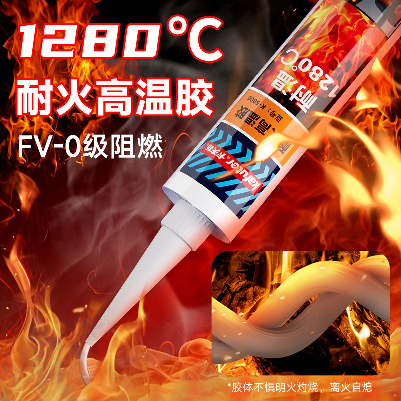 Kraft High-Temperature Resistant Sealant 1000 Degrees Fireproof and Flame-Retardant for Flue Pipes, Range Hoods, Chimneys, Exhaust Pipes, Waterproof Leak Repair Special Glass Glue 1280 Degrees K-5800 Heat-Resistant Environmentally Friendly Ultra-High Temperature Glue