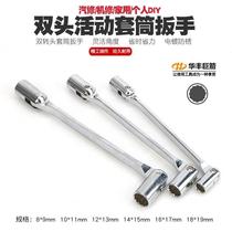 Socket plum blossom 12 wrench folding wrench socket hand twelve-point star socket folding wrench