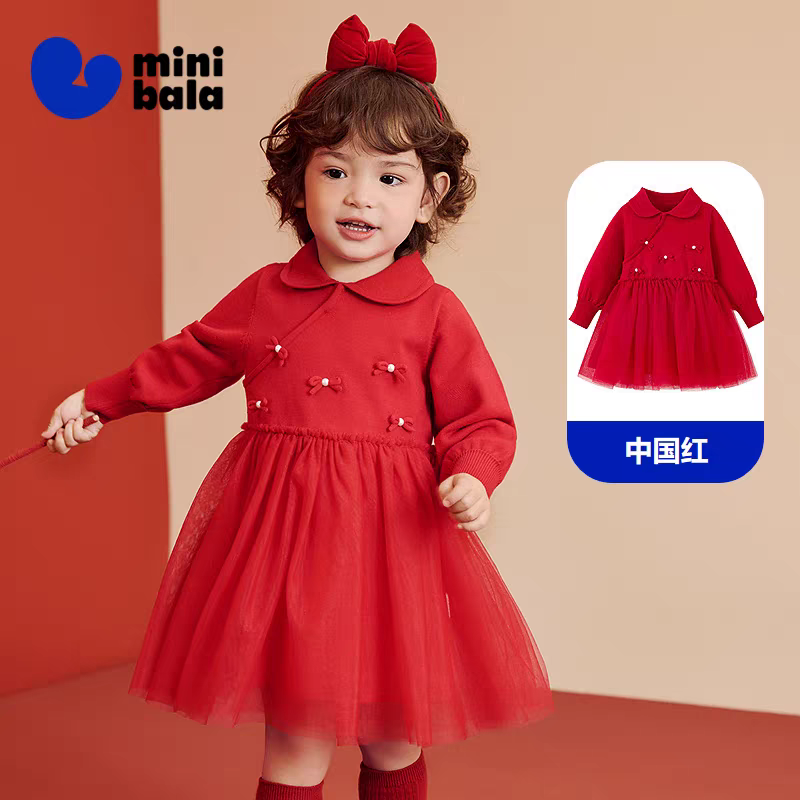 【迷你巴拉】女童宝宝甜美连衣裙