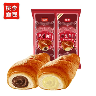 【首单】桃李巧乐角面包450g！