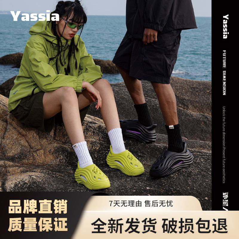 Trendy New Alien-Style Clogs for Men and Women, Non-Slip, Summer Outdoor Wear, Height-Increasing, Closed-Toe Beach Sandals