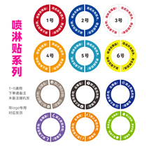 Fire sprinkler stickers Hanting Hotel sprinkler stickers sprinkler head reminder stickers all-season sprinkler stickers Hiyou sprinkler stickers