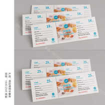 Hanting Hotel General Breakfast Voucher Breakfast Card Hanting Breakfast Voucher Hotel Breakfast Voucher Breakfast Physical Exam Voucher