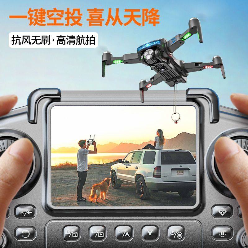 2025 New Model Drone with Built-In Screen for Children, Professional Aerial Photography, High-Definition Remote Control Aircraft, Durable Toy for Elementary School Students