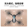 2025 New Model Drone for Boys with Built-In Screen, No Phone Needed, Professional Aerial Photography, Beginner Toy for Elementary School Students