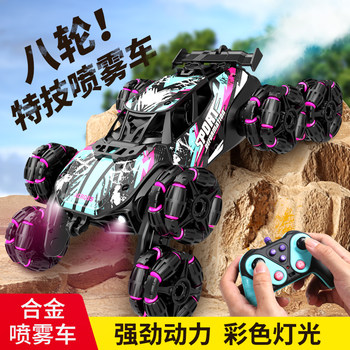 Children's Gesture-Sensing Alloy Eight-Wheel Remote Control Car Off-Road Transforming Stunt Four-Wheel Drive Spray Racing Car Boy Toy