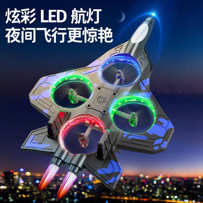 Children's Foam Remote Control Airplane Aerial Photography Crash-Resistant Fighter Jet Gift Drone Student Model Glider Toy