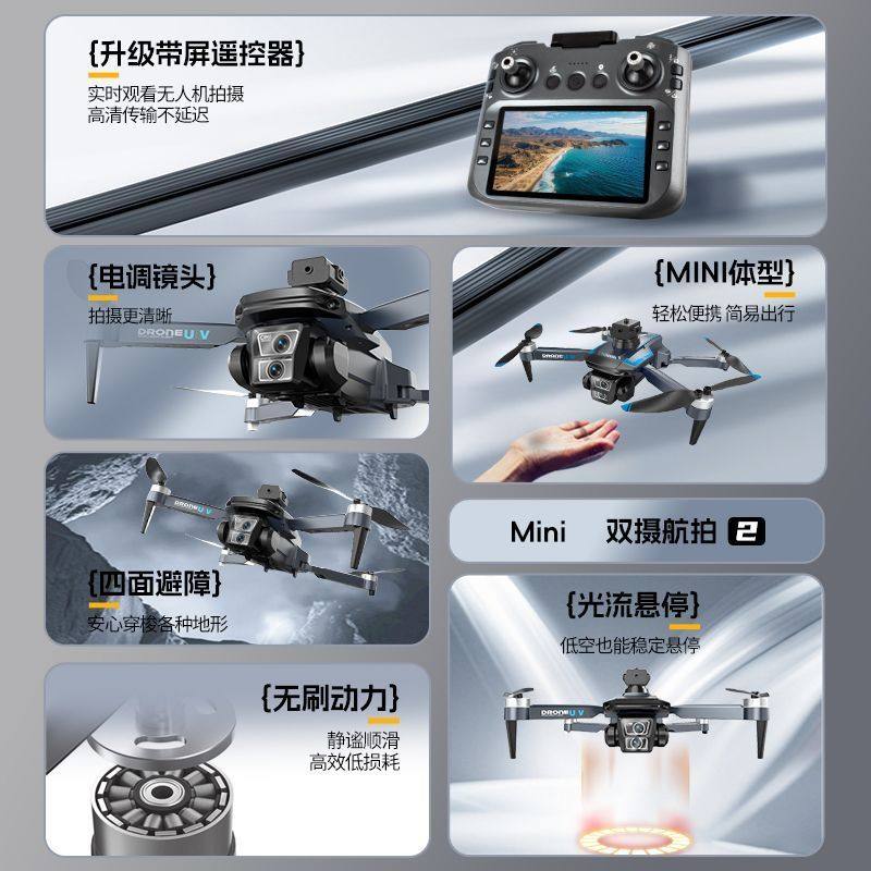 Drone Children's Aerial Photography High-Definition Remote Control Aircraft for 10-Year-Old 8-Year-Old Elementary School Students Training 2025 New Large-Scale Aircraft 9