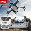 2025 New Model Drone Children's Aerial Photography High-Definition Remote Control Airplane Toy for Elementary School Students Small Entry-Level Aircraft