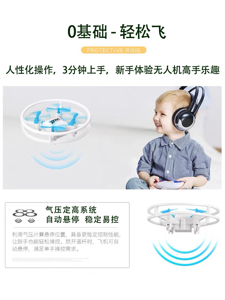 Mini Drone Entry-Level Small Kidsren's Remote Control Aircraft Small Helicopter Anti-Collision and Fall-Resistant Boy's Children's Day Gift