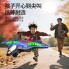 Children's Foam Remote Control Airplane Aerial Photography Crash-Resistant Fighter Jet Gift Drone Student Model Glider Toy