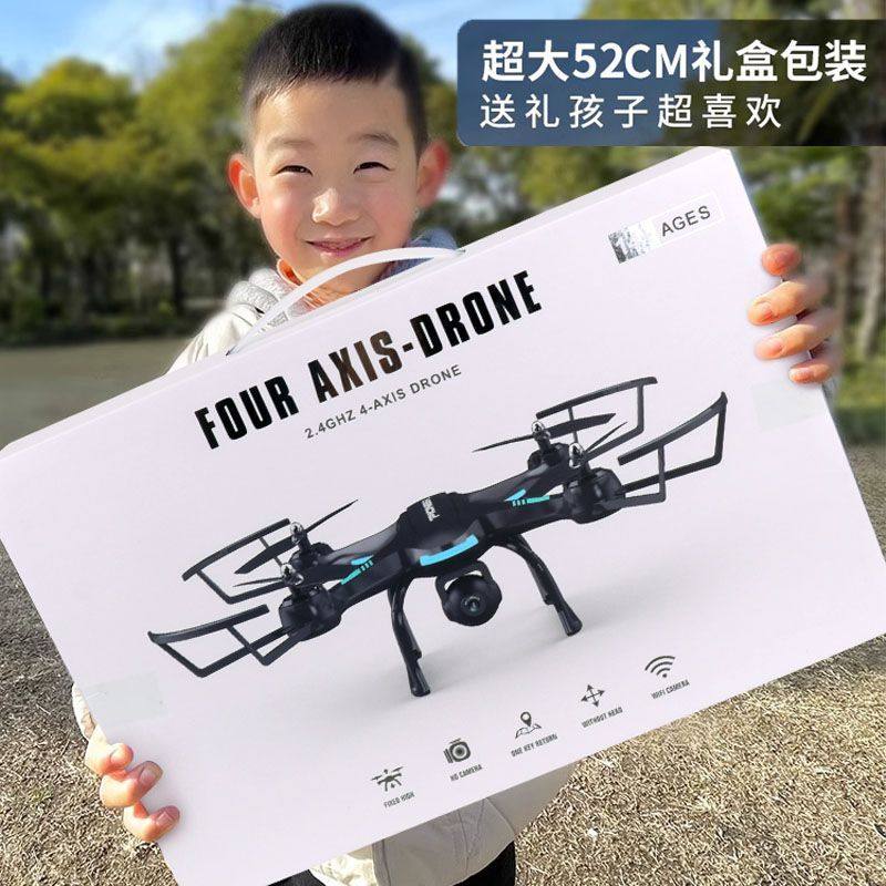 Drone High-Definition Professional Aerial Photography Remote Control Aircraft Children's Toy Primary School Students Small Entry-Level Helicopter Aircraft