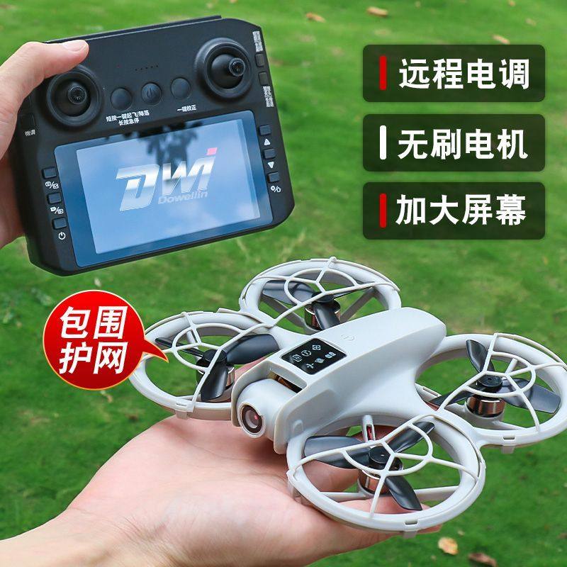 2026 New Model Drone for Children, Professional High-Definition Aerial Photography, Small Remote Control Airplane for Elementary School Students, Birthday Gift for Boys