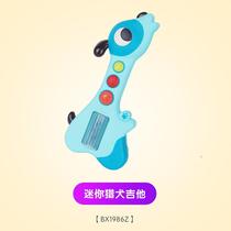 Bile Toys Dog Guitar Toy Can Play Beginner Instrument Ukulele Boys and Girls 2 Years Old