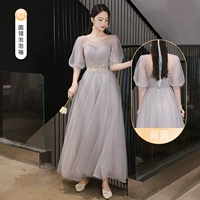 Серый C Long Model