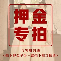 Депозит специальный аукцион