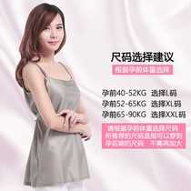 Radiation-proof clothing maternity clothing radiation-proof sling clothing silver fiber inner wear during pregnancy spring and summer work