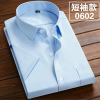 Модель с короткими рукавами T-0602