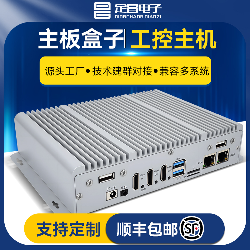 Rockchip Rk3588 3568 3576 3566 Android Linux Development Board Ai Edge Computing Box Gateway Rockchip Rk3588 3568 3576 3566 Android Linux Development Board Ai Edge Computing Box Gateway