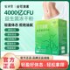 Gukeqingsu Anshengtang genuine active bacteria powder