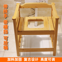 IKEA armrest toilet chair with bucket elderly pregnant women disabled solid wood squatting pit modified mobile toilet toilet seat